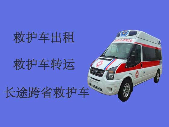 惠州120跨省长途救护车出租转运